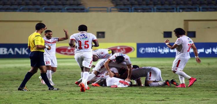 الزمالك 